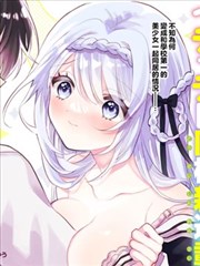 全息游戏同人漫画副本猎手封面