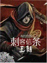 全息游戏同人设定神经漫游者手册封面